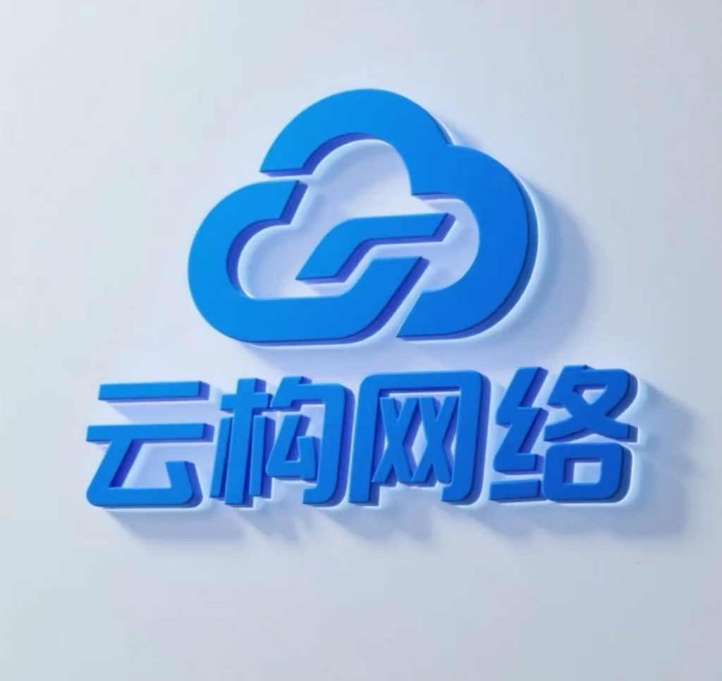 图片[1]-系统交付后拍-云构网络